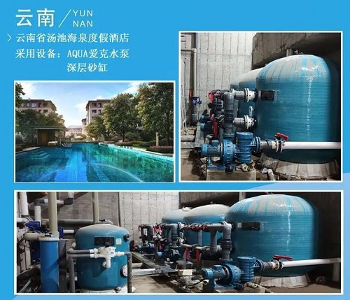亚洲国产精品麻豆麻豆日逼视频云南汤池海泉度假酒店