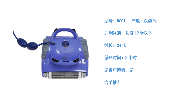 亚洲国产精品麻豆全自动吸污机5001