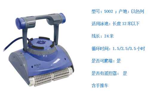 亚洲国产精品麻豆全自动吸污机5002