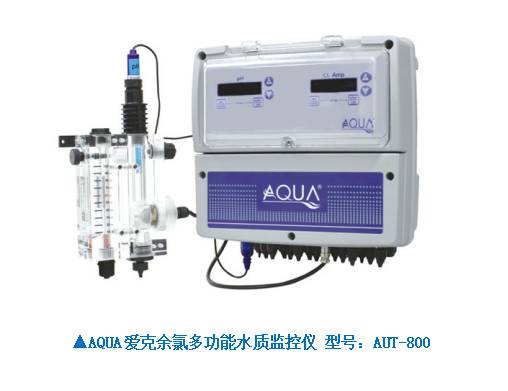 AQUA亚洲国产精品麻豆余氯多功能监控仪
