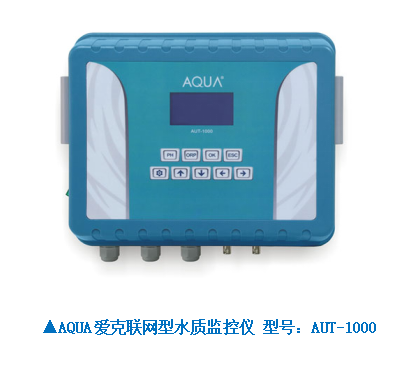 AQUA亚洲国产精品麻豆联网型水质监控仪