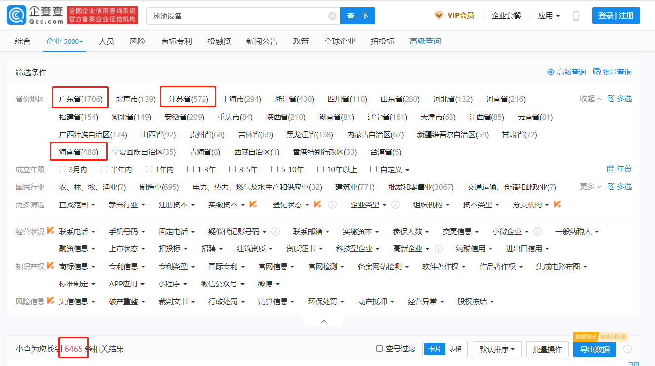 亚洲91麻豆又大又粗又黄设备公司