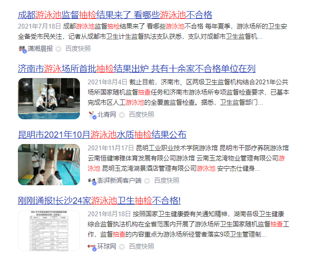 游亚洲91麻豆又大又粗又黄抽检新闻