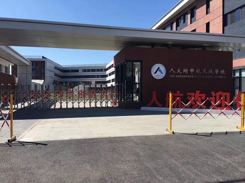 人大附中 采用亚洲国产精品麻豆亚洲91麻豆又大又粗又黄设备