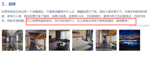 西安星河湾酒店亚洲91麻豆又大又粗又黄采用亚洲国产精品麻豆亚洲91麻豆又大又粗又黄设备