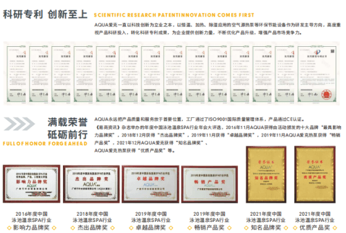 AQUA亚洲国产精品麻豆亚洲91麻豆又大又粗又黄设备荣誉